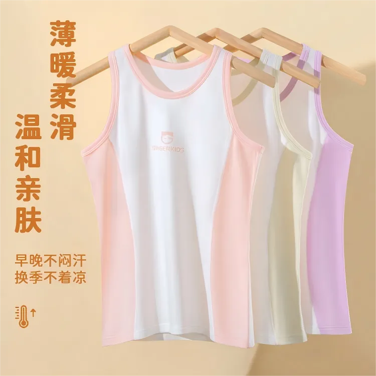 少女保暖背心女童秋冬新款亲肤柔软透气保暖内搭圆领无袖保暖背心