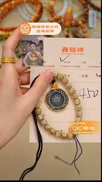 吊坠菩提未镶嵌S925
