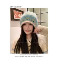 STAR SEARCH费尔岛复古提花卷边堆堆帽女秋冬氛围保暖护耳包头帽