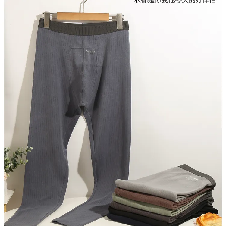 【剪标】男士冬季加厚打底保暖裤！面料真的好！男女同款温暖一冬5113