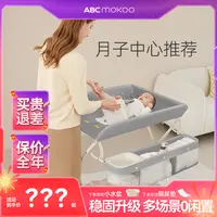 【达人专属】ABCmokoo赛缇尿布台婴儿护理台换尿布抚触洗澡可折叠