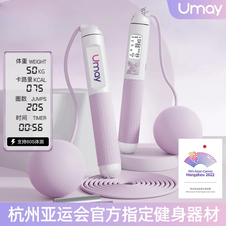 无绳跳绳计数款钢丝绳健身成人男女生跳绳学生中考专用健身训练