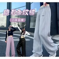 【断码清货】2025春韩版隐形条纹字母直筒宽松卫裤 D195 195 R  