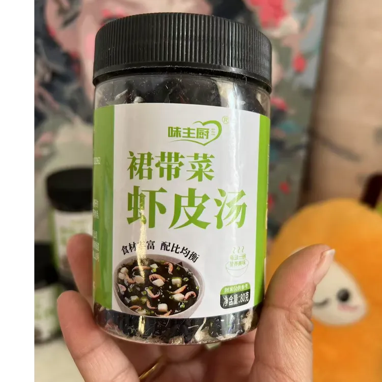 裙带菜虾皮汤瓶装80克上班族学生必备汤