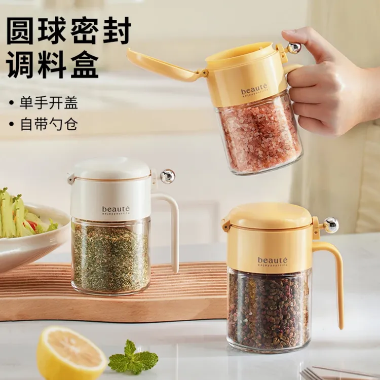 荞芬圆球密封调料盒便携式调料罐创意家用多功能调料收纳盒神器