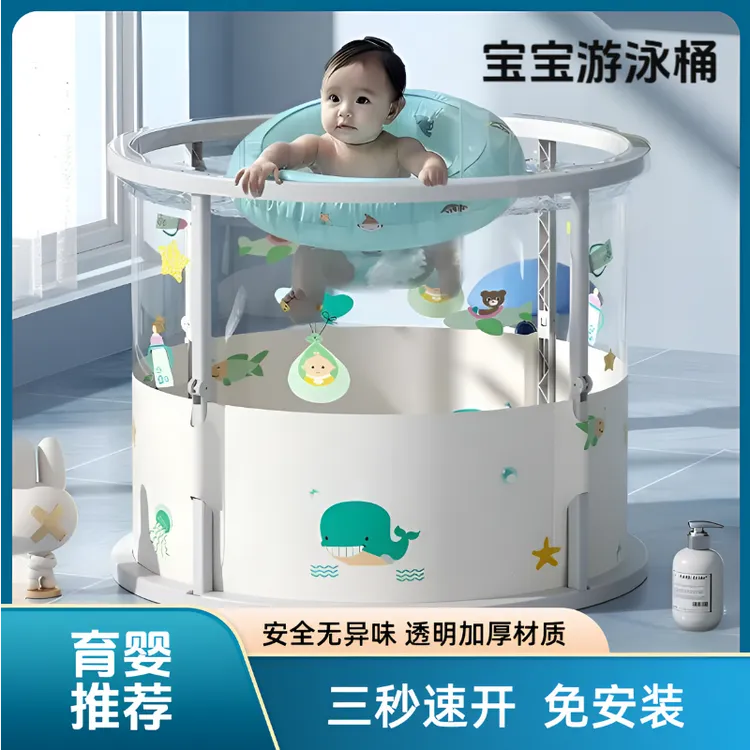 婴儿游泳桶家用折叠泡澡桶透明可视折叠桶0-3岁宝宝游泳桶游泳池