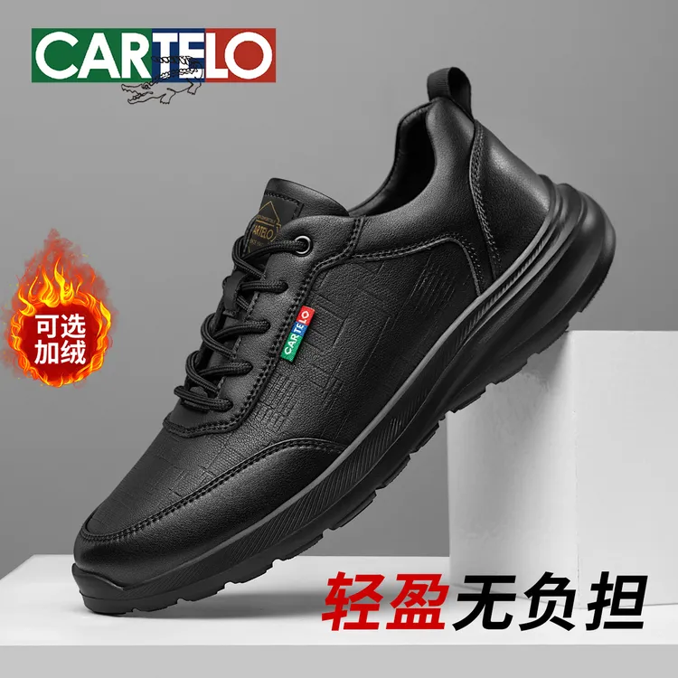 卡帝乐鳄鱼秋冬款防滑休闲运动皮鞋软底减震时尚加绒防水商务男鞋
