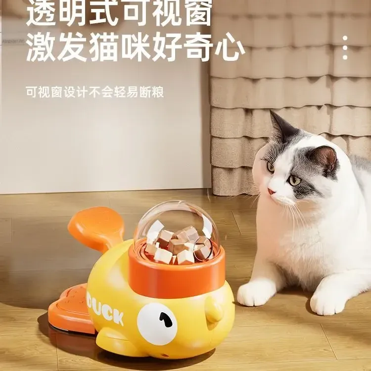 宠物自动喂食器漏食猫狗日用品小黄鸭冻干发射器猫咪人宠互动玩具