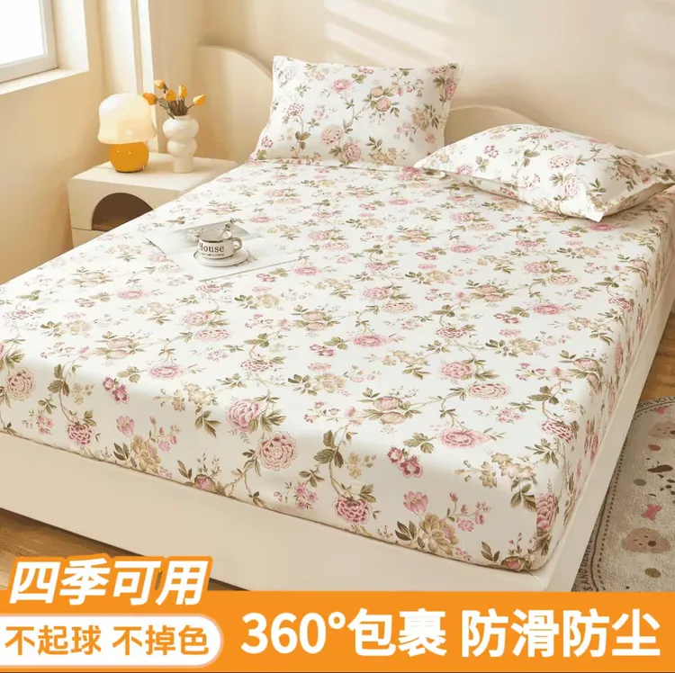 爆款床笠床垫保护套全包围隔脏防滑床罩床套新款保护罩四季通用款