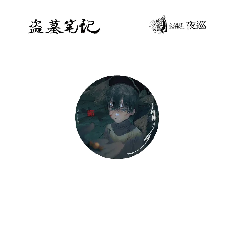 【限时81折】盗墓笔记张起灵夜巡孤心暖痕系列徽章拍立得透卡合集DB