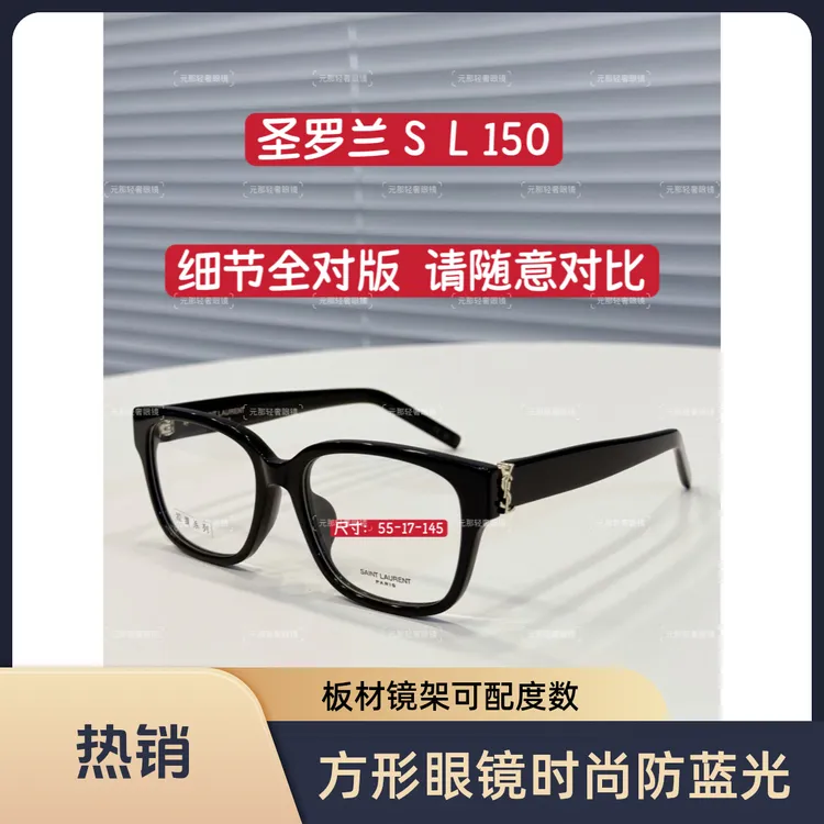 【防蓝光镜片】眼镜框胶囊时尚方框光学板材近视眼镜架可配度数黑框