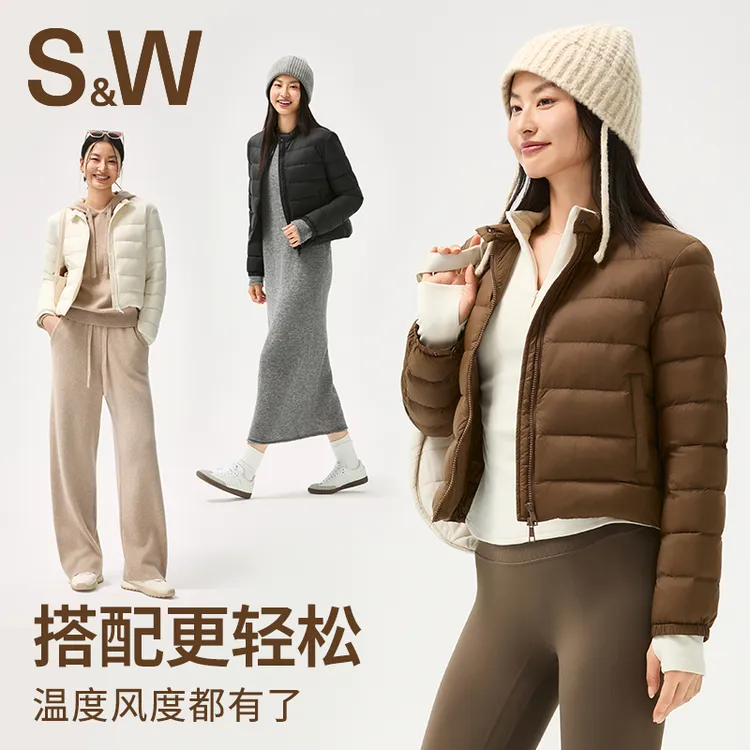【淼淼专属】S&W速惟立领拉链女户外休闲保暖秋冬羽绒防泼水1336