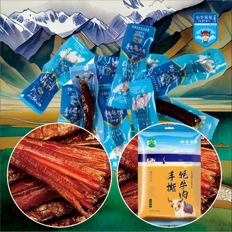 西藏小牛笨笨手撕牦牛肉（五香味/麻辣味）即食牛肉干外焦内酥零食