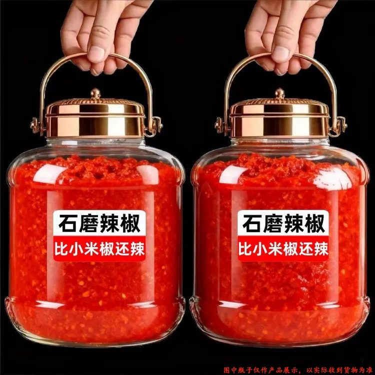 【爆辣石磨】无油辣酱魔鬼辣椒酱拌饭拌面调味酱特辣火锅丽人膳补