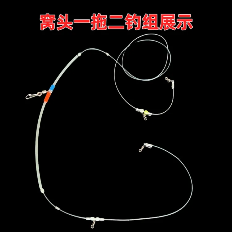 船钓海钓拉流专用线组夜光一拖二钓组海钓鲈鱼黑黄鱼鳗鳞上鱼快