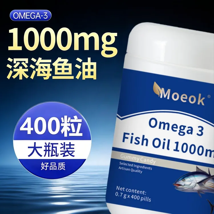 孕产妇【鸽子推荐】深海鱼油高含量omega大瓶装BD-L商品图