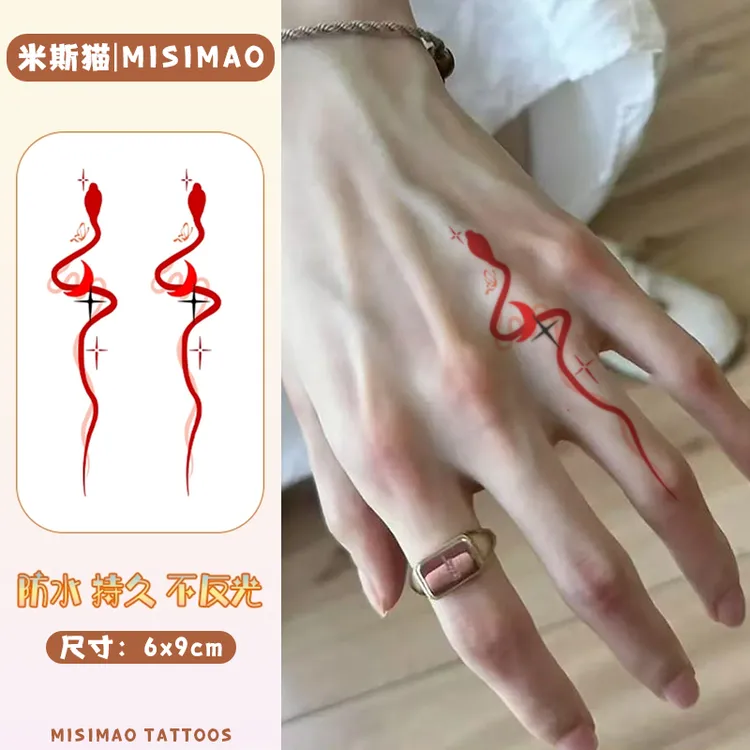 红小蛇 清冷感手指款彩色纹身贴防水持久锁骨刺青贴纯欲ins风