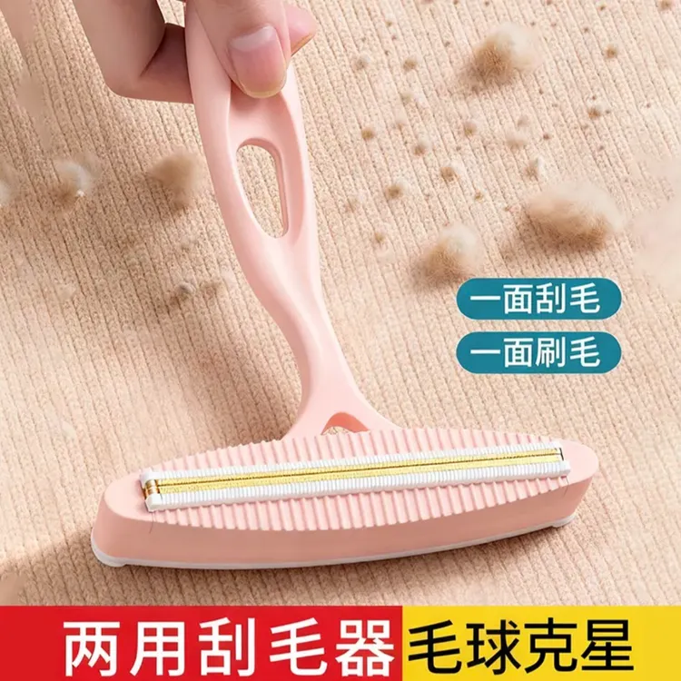 刮毛器衣服去球器手动呢子大衣风衣羊毛衫粘清理沙发地毯除毛器