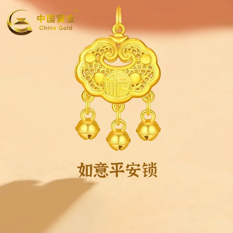 中国黄金福字祥云平安锁包吊坠时尚古法长命锁挂坠赠银锁骨链礼物
