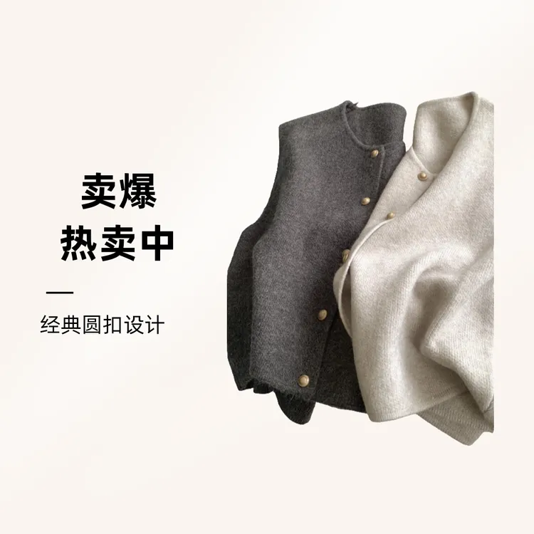 【针织马甲】常规女套头款宽松型法式圆领马夹百搭短款宽松韩版