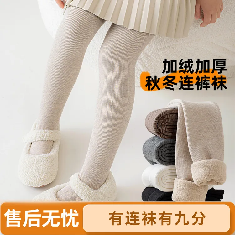 A秋冬女宝袜子女童袜子中筒袜连裤袜宝宝冬季加绒加厚0-3岁开裆裤