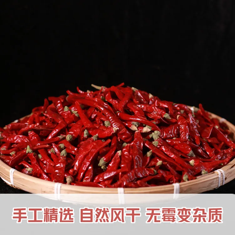 朝天椒红辣椒小米印度椒香辣干红椒魔鬼椒辣皮子自然风干农户种植