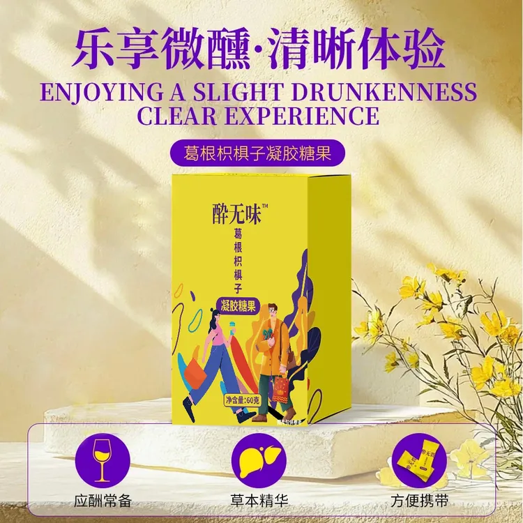 【不做小趴菜】饭局应酬聚会必备柠檬果味软糖XL