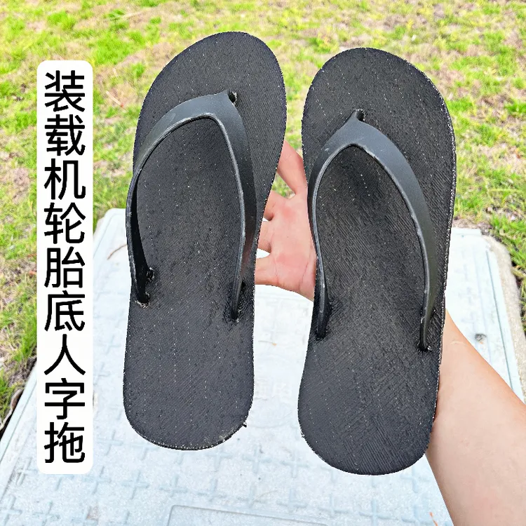 纯手工轮胎底人字凉鞋防臭脚防滑耐磨防臭经典男士沙滩鞋五孔拖鞋