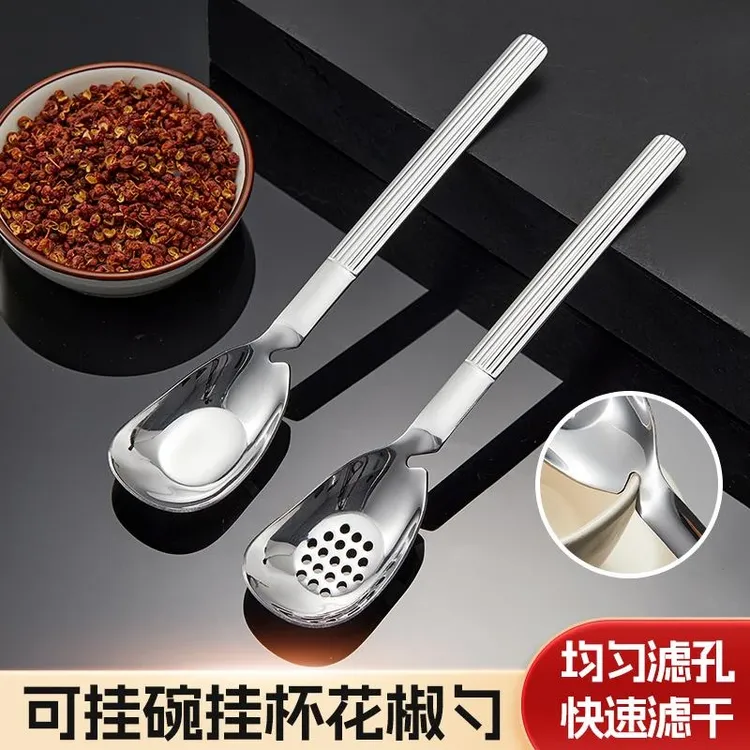 不锈钢漏勺捞花椒小漏勺过滤勺鱼籽酱带勾调羹勺汤料过滤小孔笊篱