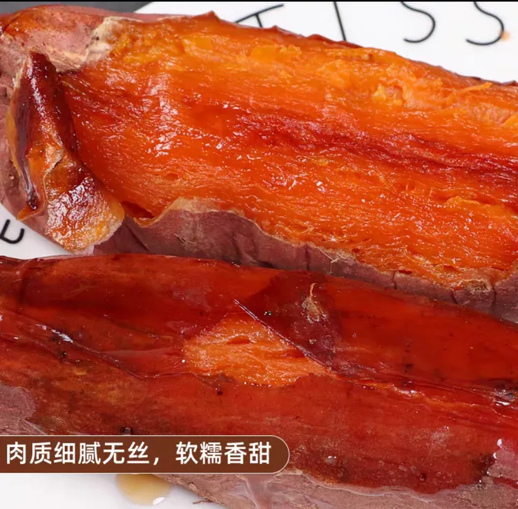 烟薯25号新鲜糖心蜜薯中果小果圆胖3斤和5斤装地瓜烤红薯