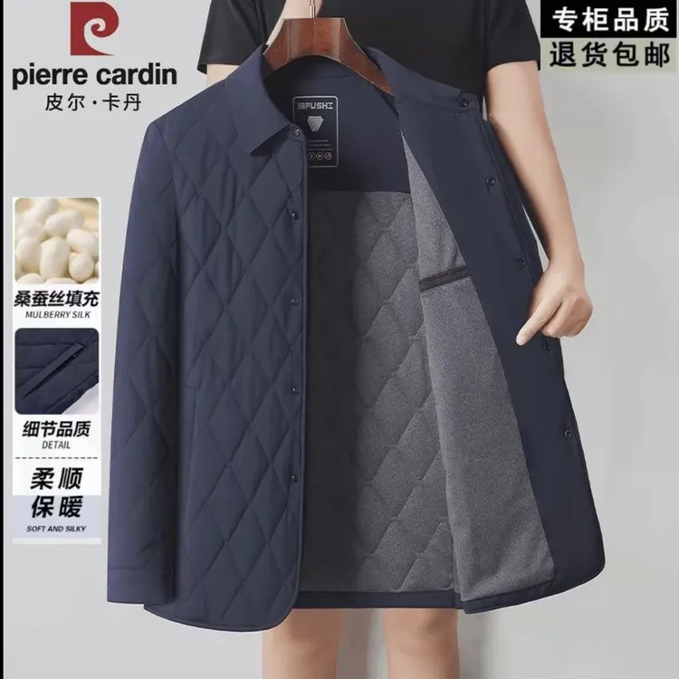 皮尔卡丹秋冬男士含桑蚕丝棉衣轻薄款翻领棉服中年棉袄爸爸装外套