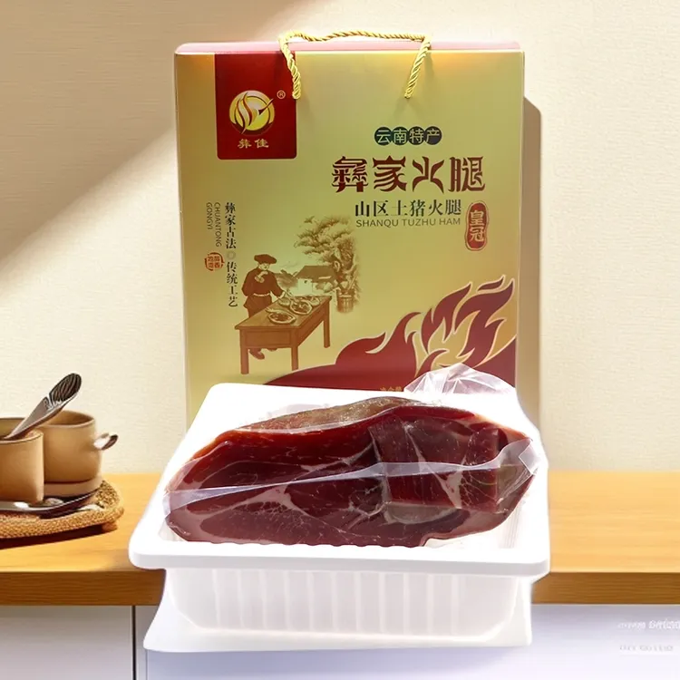彝佳云南土猪风干火腿皇冠腿礼盒装2kg有骨有肉适合云南火腿
