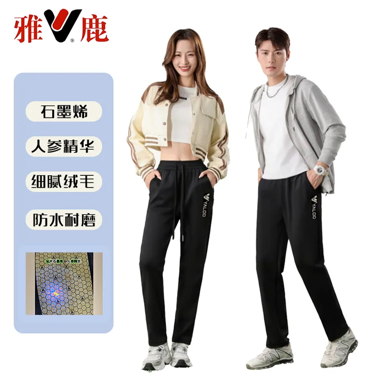 雅鹿纯彩地带秋冬款防风裤加绒加厚运动百搭【加背心】YS6668