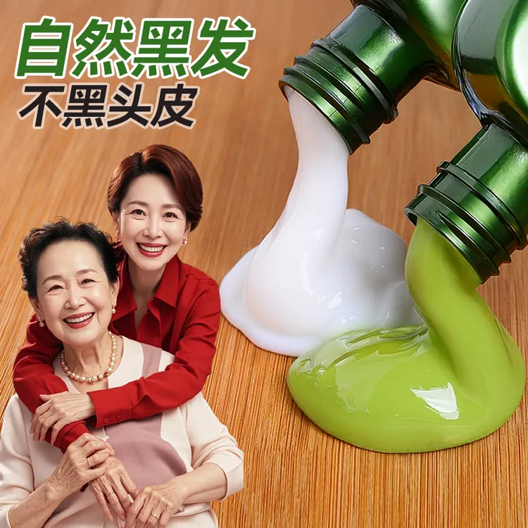 正品鑫理想茶籽植物纯染发剂黑色黑茶色染发膏盖白发男植物染发膏