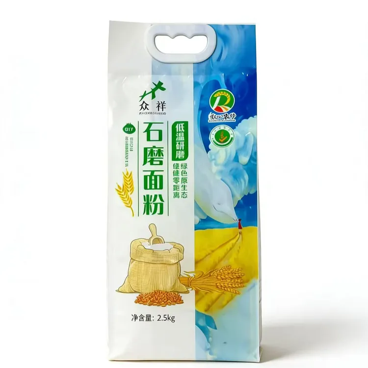 正宗绿色健康石磨面粉不添加不提取馒头包子面条专用粉儿童用面粉