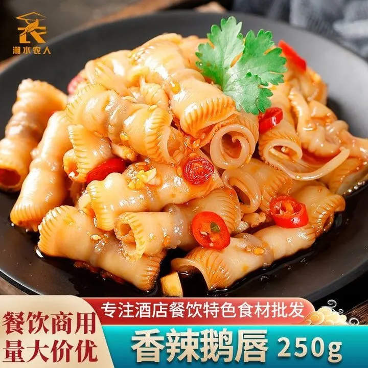 香辣雁鹅唇鸭唇椒香雁唇商用批发冷吃网红下酒菜开袋即食夜市小吃