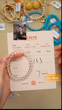 未镶嵌手链水晶水晶