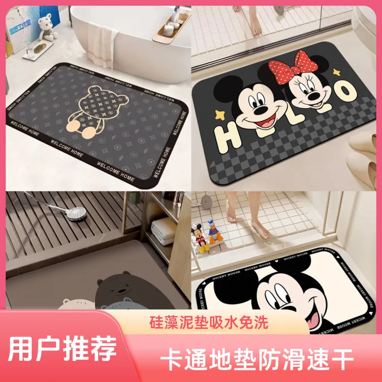 【V2】浴室厕所卡通01布艺卧室硅藻泥地垫吸水防滑免洗速干吸水地垫