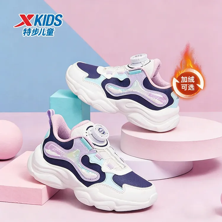 【星云】特步儿童皮面加绒保暖旋纽跑鞋小童减震运动鞋软底休闲鞋