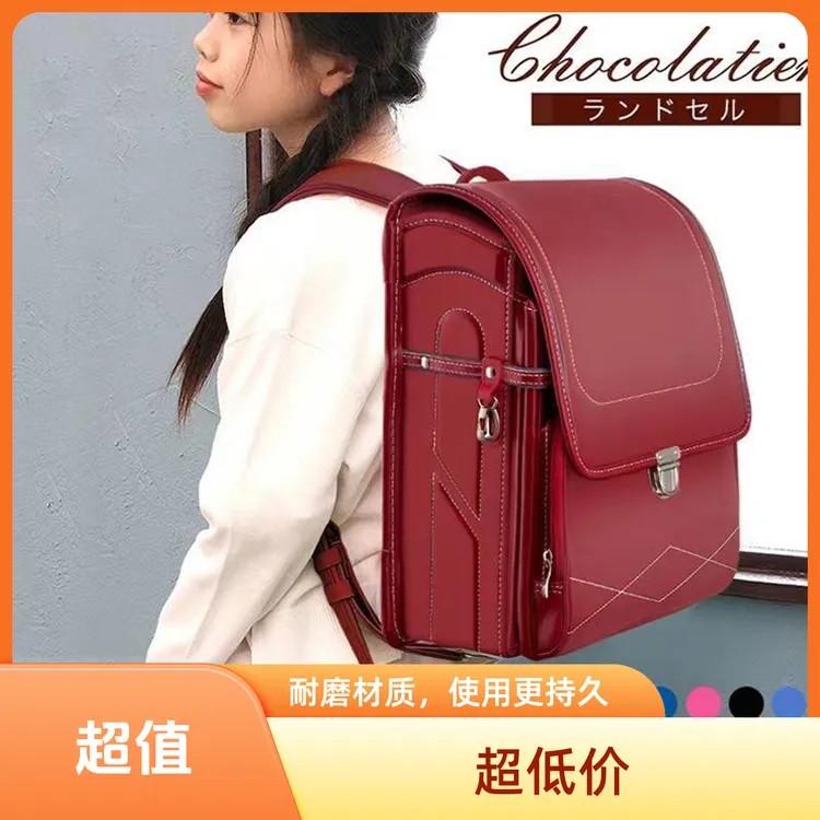 德国高端涤纶日本小学生一二三到六年级日式超轻护脊减负双肩书包