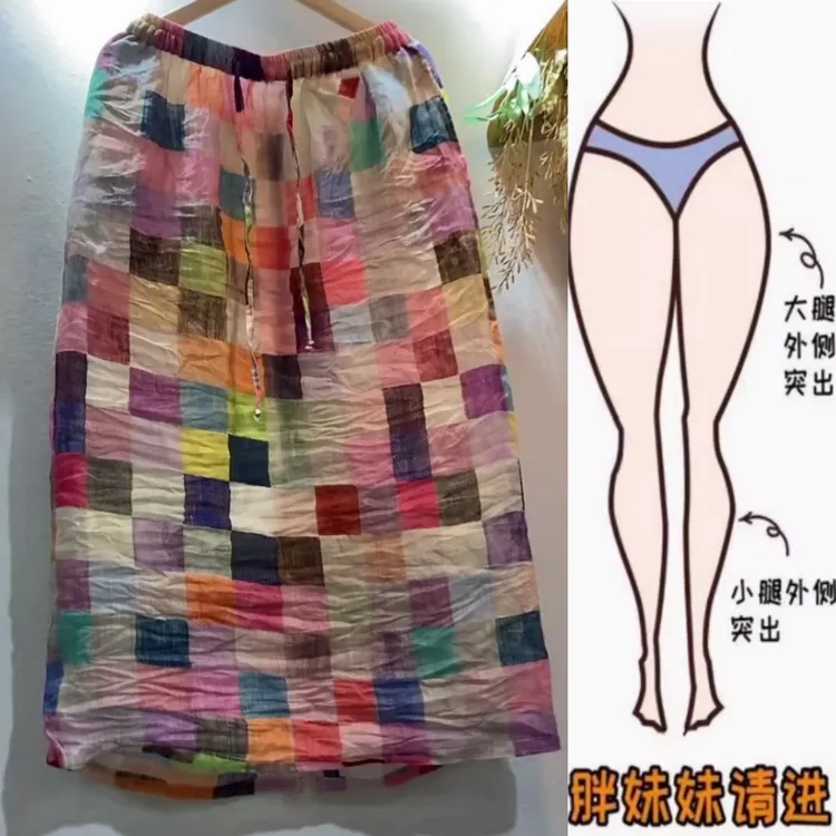 景倩妮今年流行彩色格子麻裙女2025年夏季新款薄款高腰显瘦中长裙