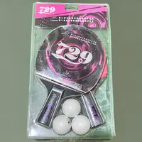 新款乒乓球拍（带三个球）