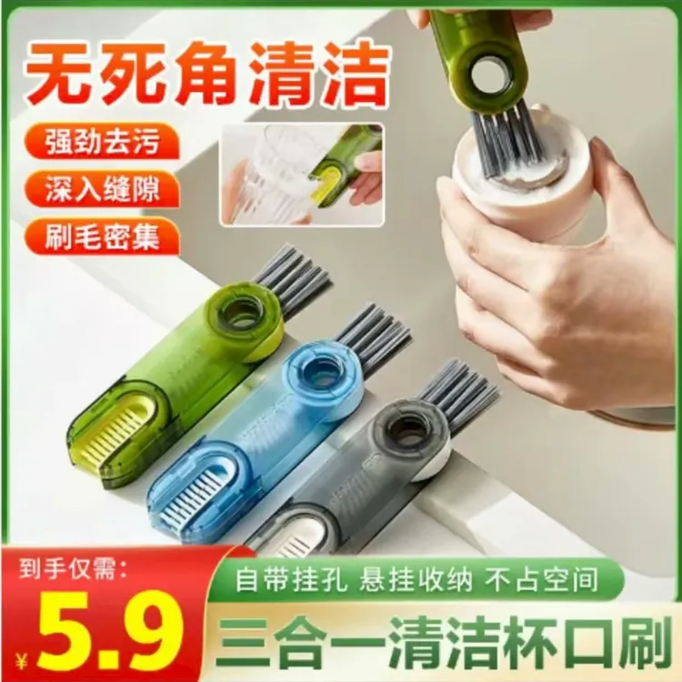 抢！【宠粉】三合一多功能清洁刷水杯奶瓶保温杯清洗U型刷杯口清洁刷