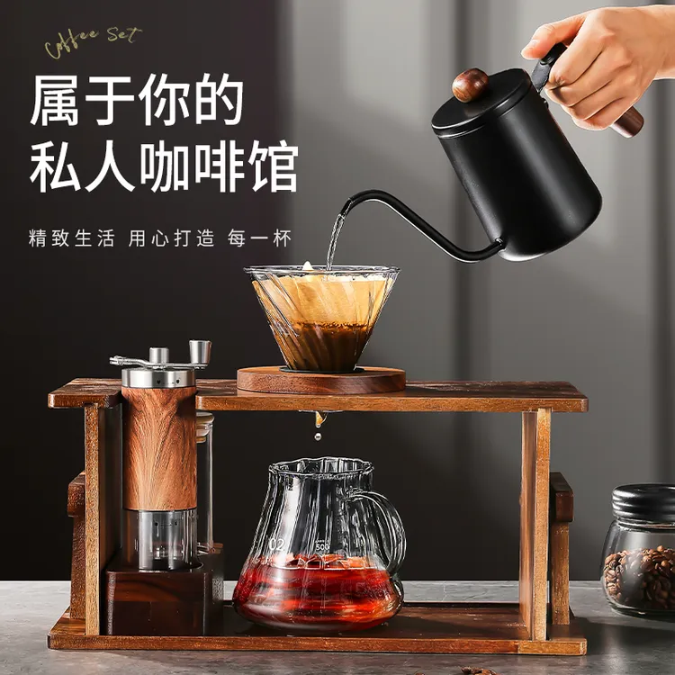 手冲咖啡壶套装高级支架家用小型器具全套手动摇研磨机手磨咖啡机