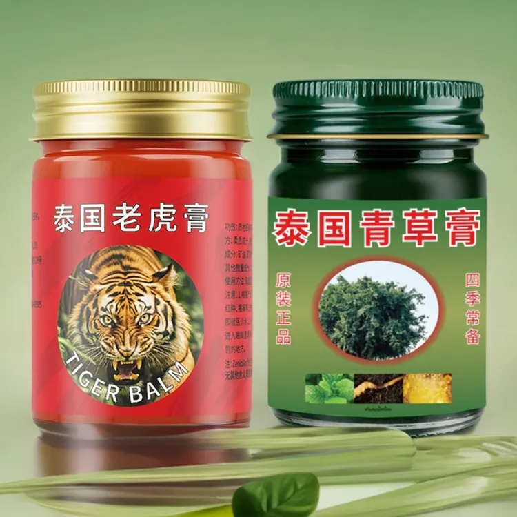 正彩青草膏泰国老虎膏批发皮肤清凉摆地摊按摩皮肤清爽清凉油蚊虫