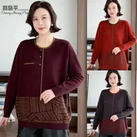 Mn【撞色拼接圆领羊毛衫】冬季百搭套头时尚长袖毛衫女士大码妈妈装