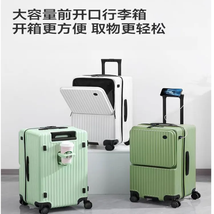 多功能大容量行李箱女万向轮PC五轮拉杆箱男学生旅行箱密码皮箱子