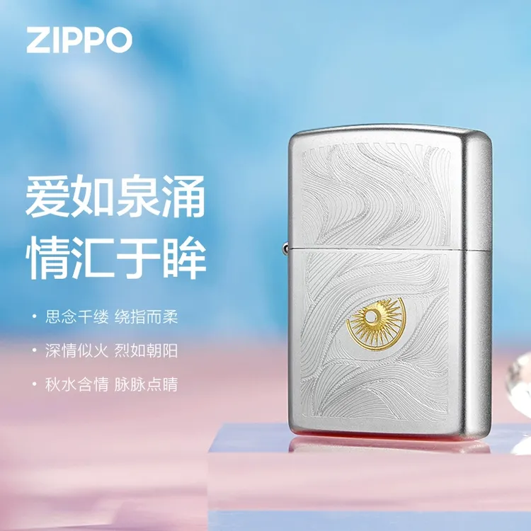 【秋水含睛】zippo打火机正品双面简约高级感送男生礼物高级奢华商品图