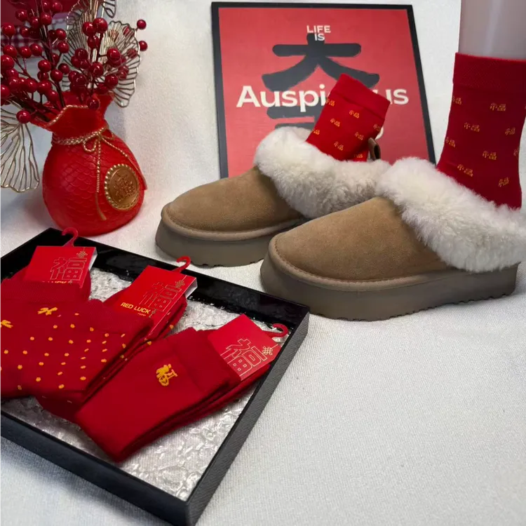 新年红袜纯棉吸汗本命年踩小人福字中筒袜