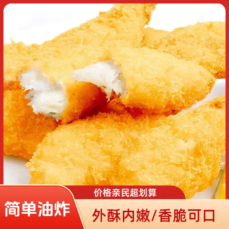 【外酥里嫩】2深海鳕鱼排 去骨去刺可香煎做早餐山东特产零食